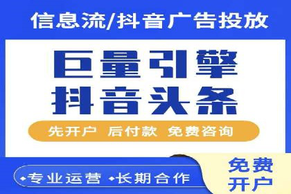 百度竞价推广：从投放策略到效果评估的全过程