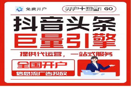 SEM运营托管在本地生活服务中的应用